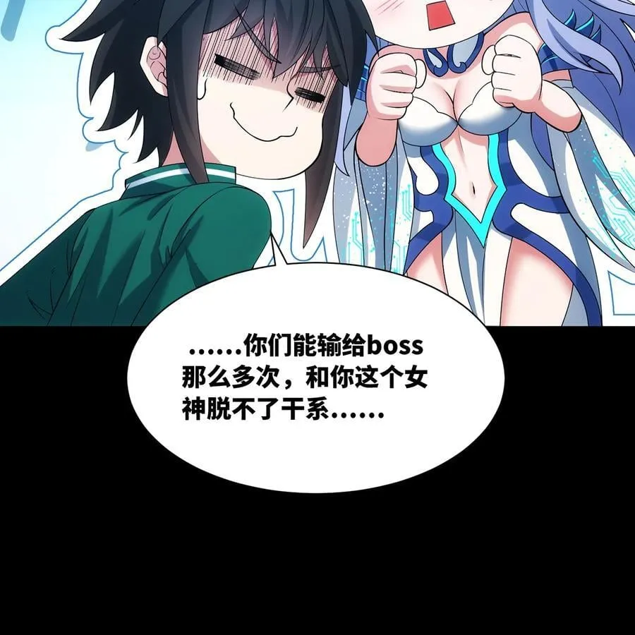 228回 我管你叫爸91