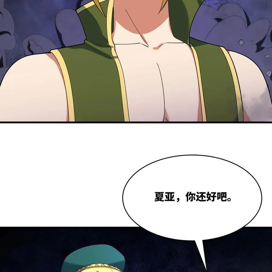 222回 -我可以做到别的82