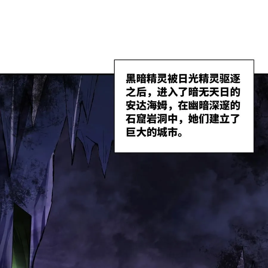 218回 蘑菇人塔塔10