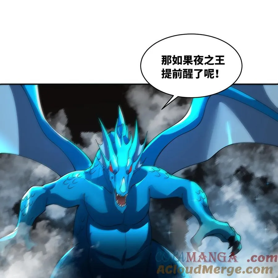 216回 屠龙·下36
