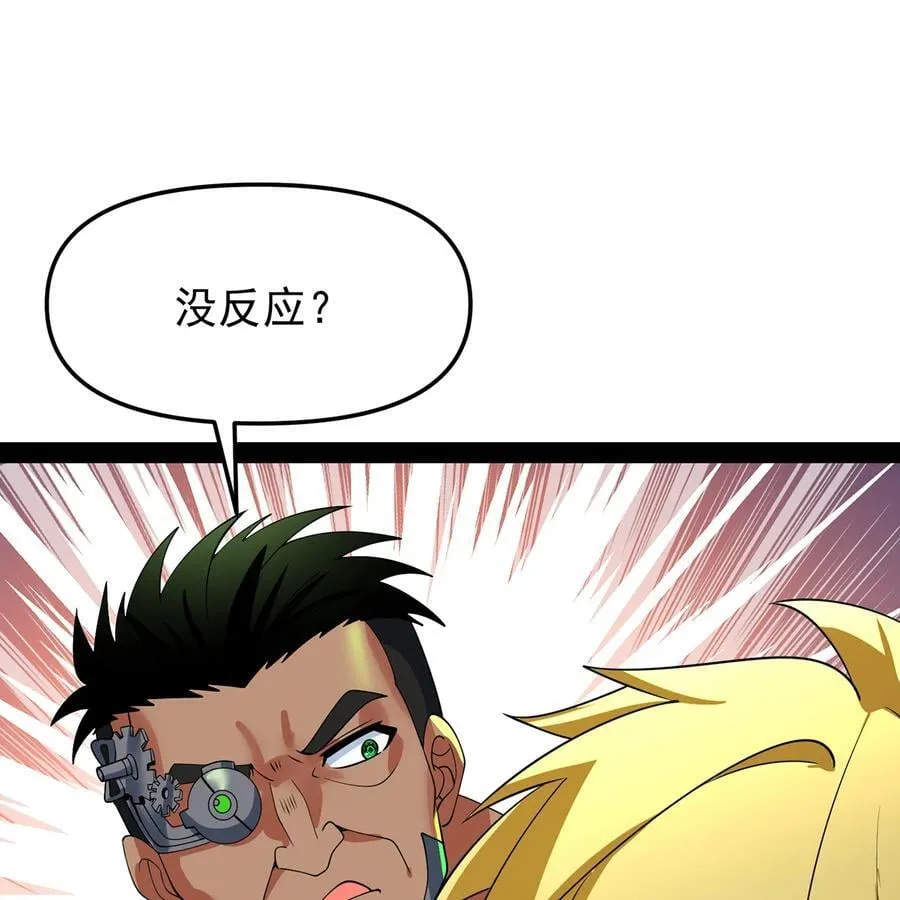228回 我管你叫爸32