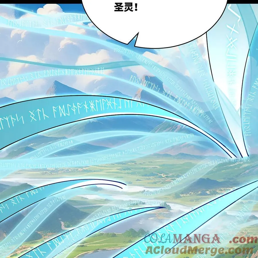 232回 被取代的机械神100