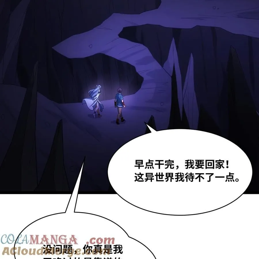 229回 回到最初的起点39