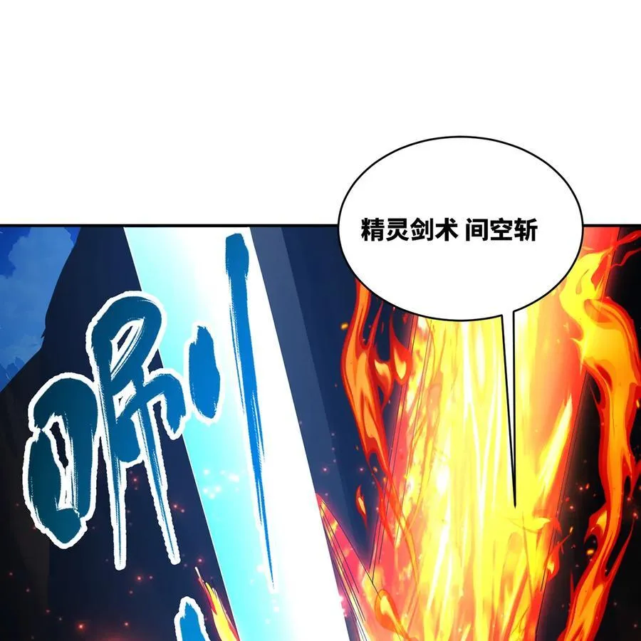 213回 休想伤我兄长11