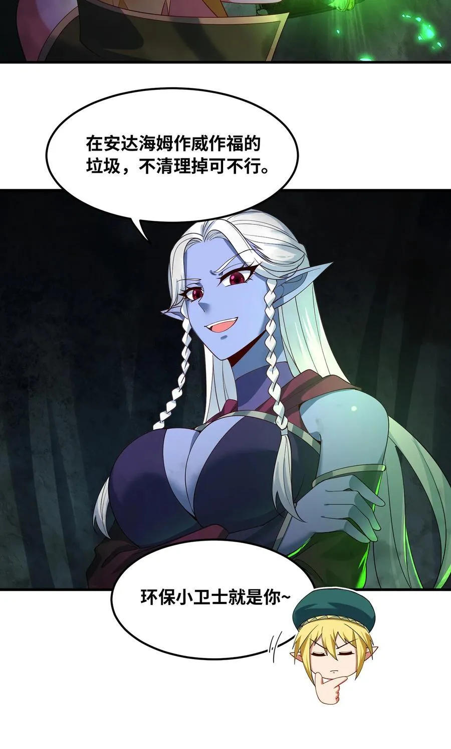 225回 夜之王34
