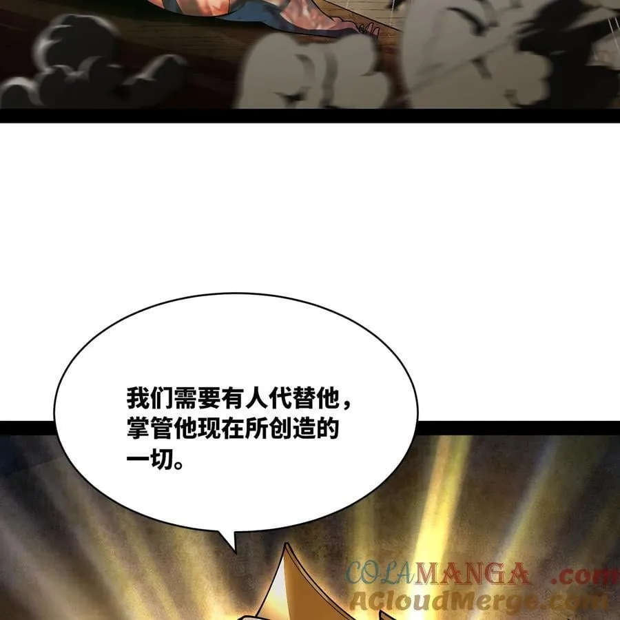 232回 被取代的机械神88