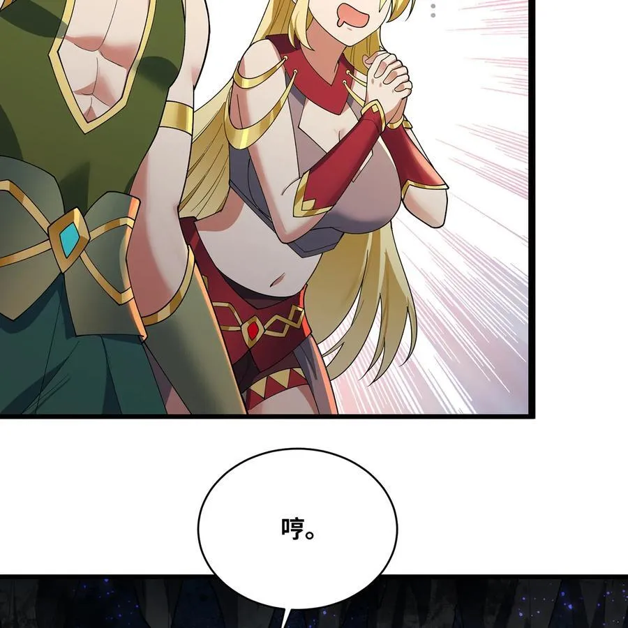 219回- 黑暗视觉祝福，get！14