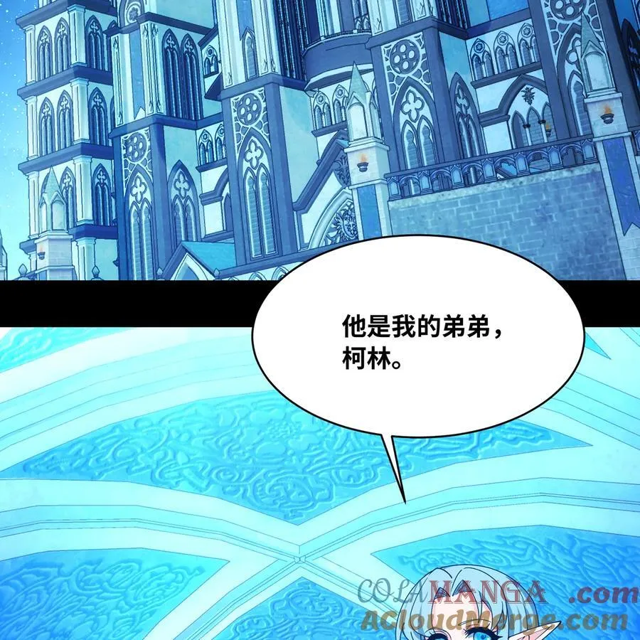 235回 一起解决吧3