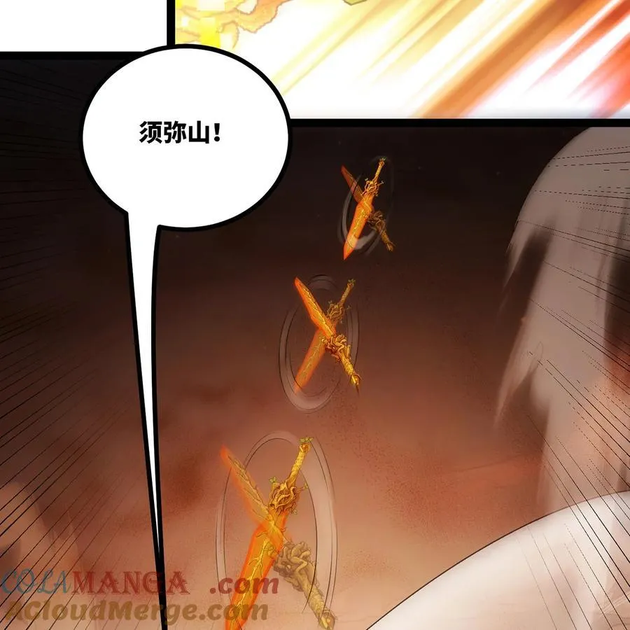 214回 屠龙·中75