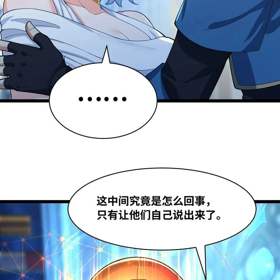 235回 一起解决吧23