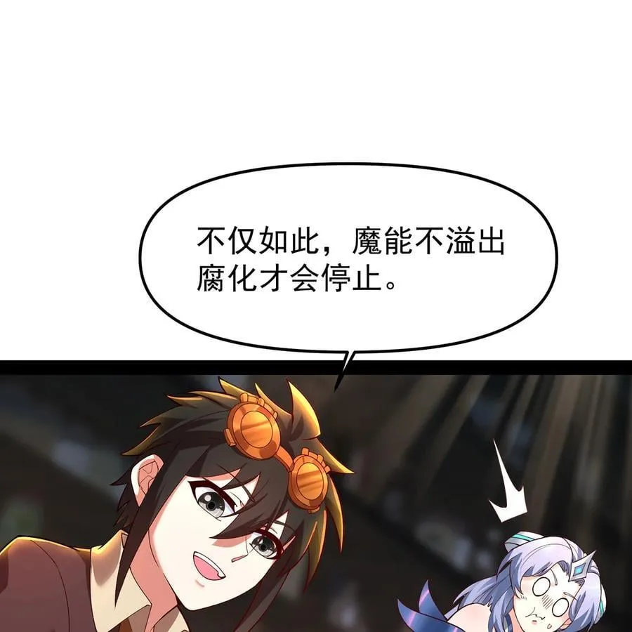 230回 雏形45