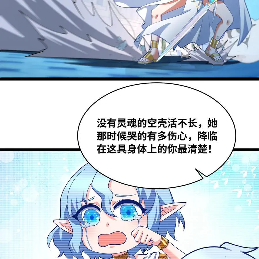 236回 最好没事45
