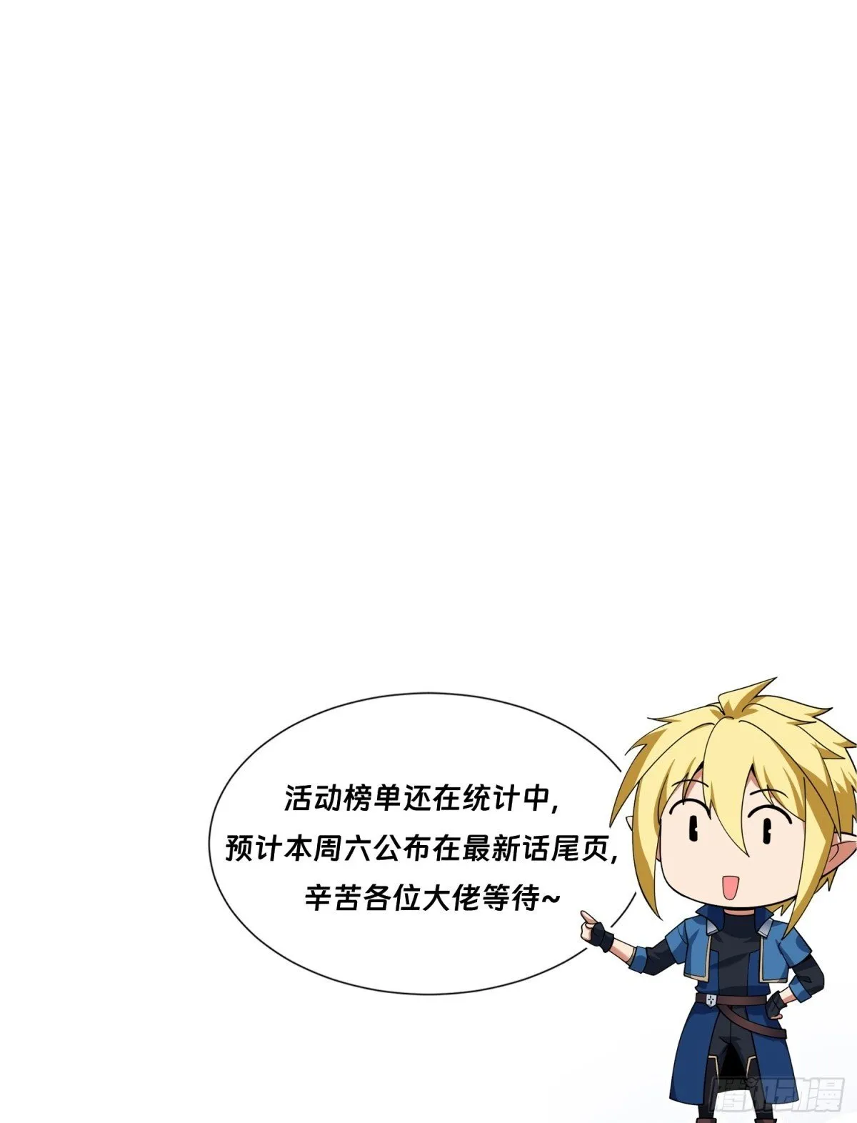 220回-你这个叛徒！106