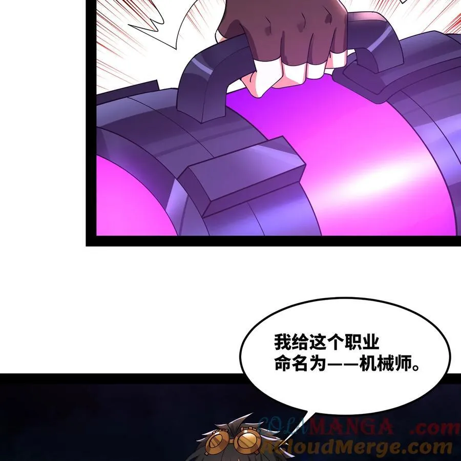 230回 雏形12