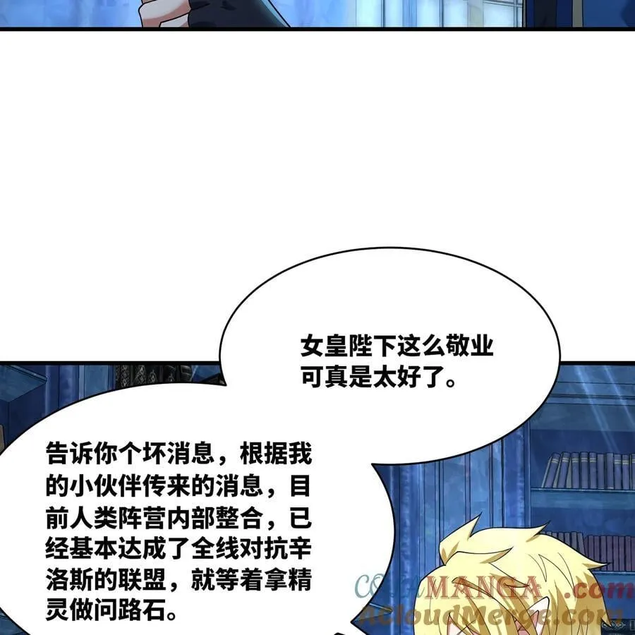 227回 再入锡兵之围48