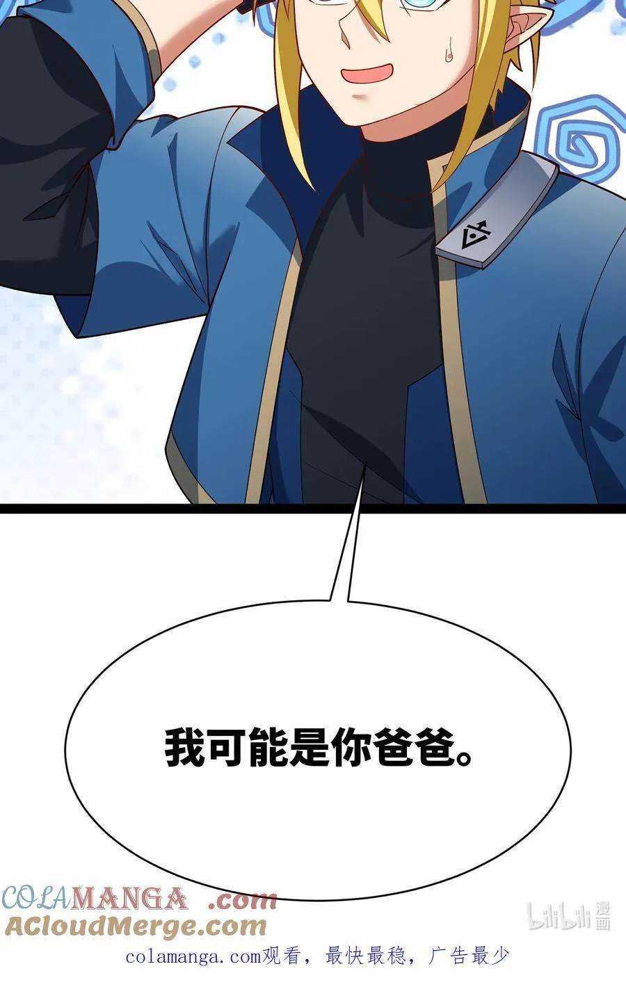 227回 再入锡兵之围100
