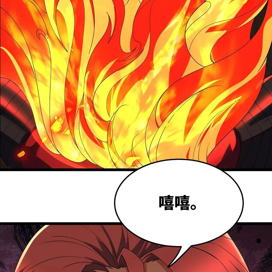 215回 那就射爆他们！61