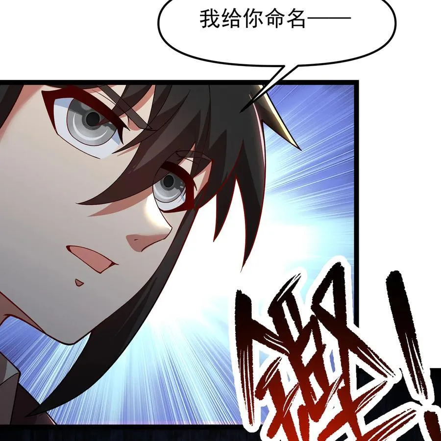 230回 雏形67