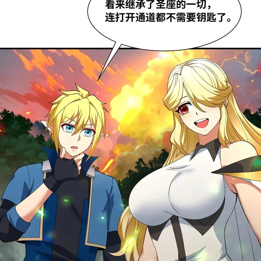 218回 蘑菇人塔塔6