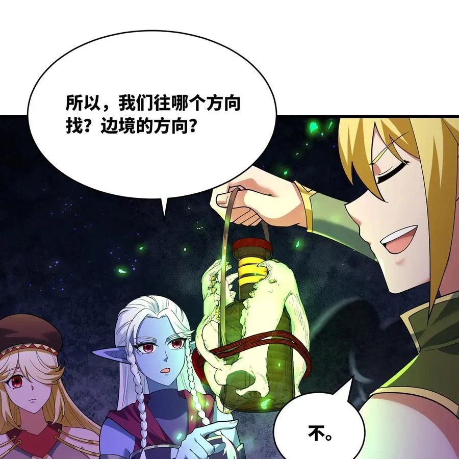 225回 夜之王6