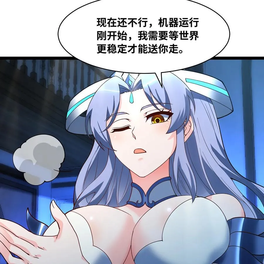 230回 雏形90