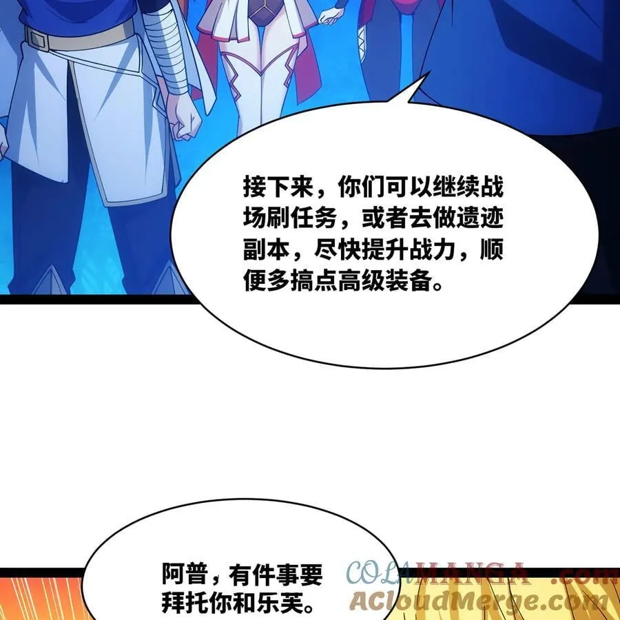 216回 屠龙·下60