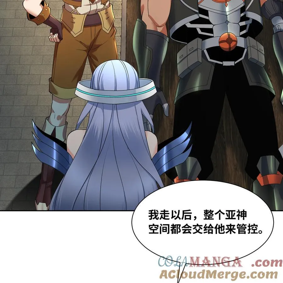231回 我们都是神选者104