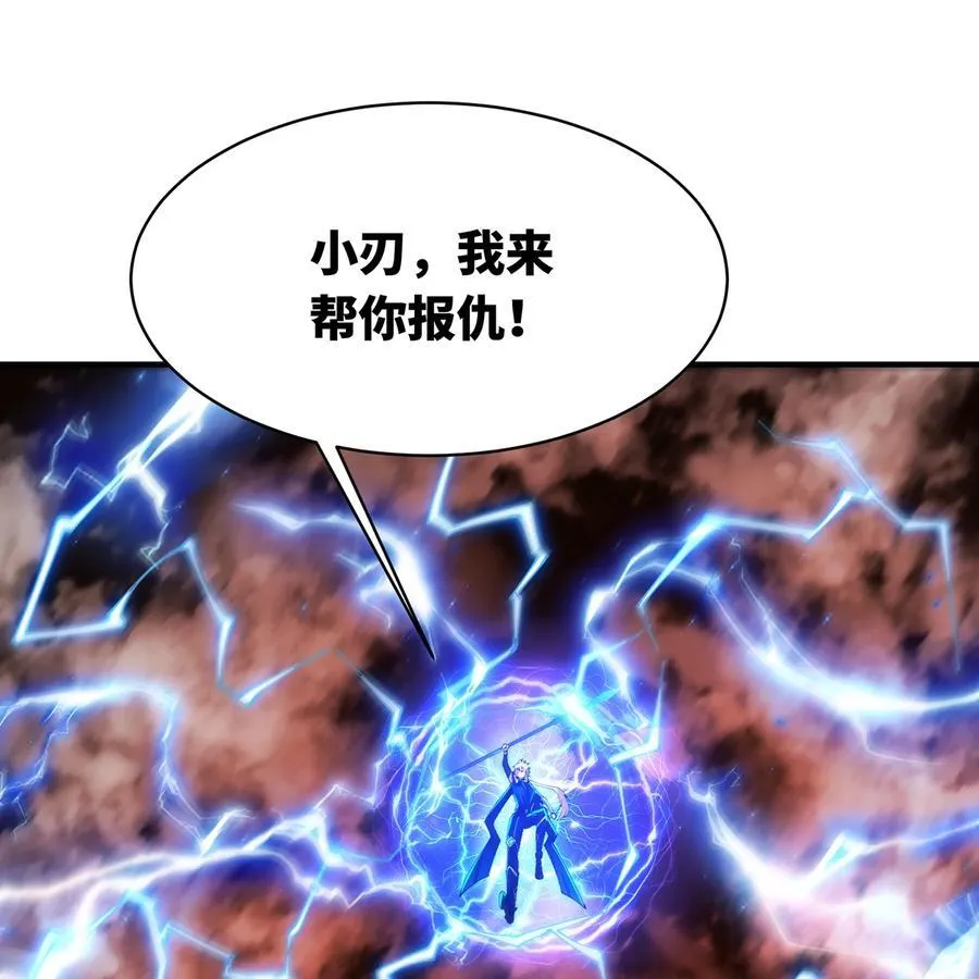 214回 屠龙·中2