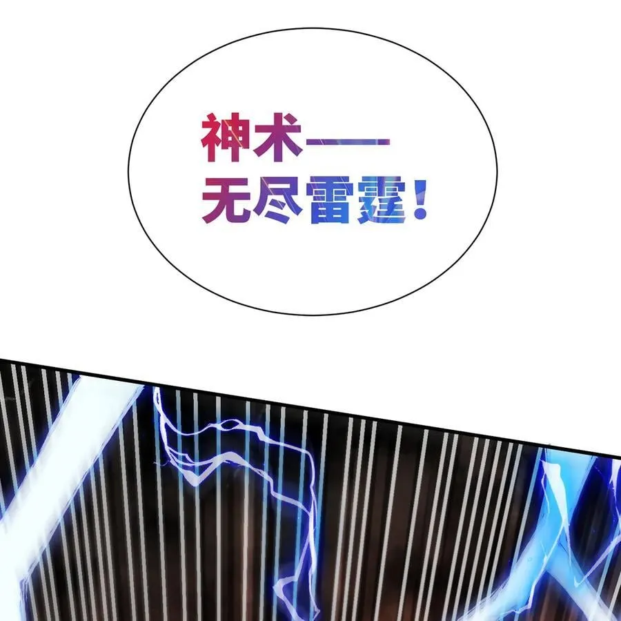 214回 屠龙·中58