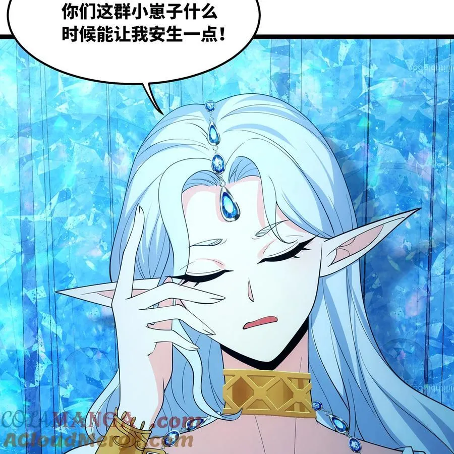 235回 一起解决吧48