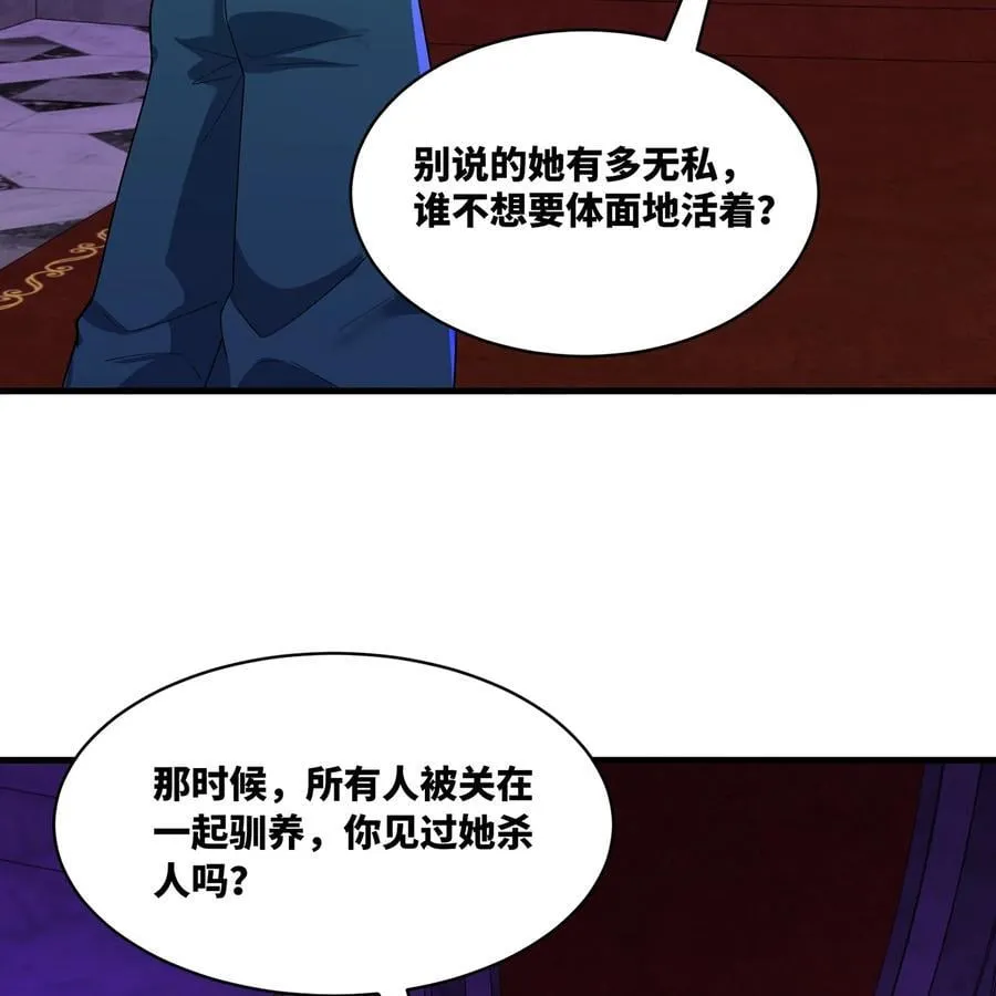 222回 -我可以做到别的99
