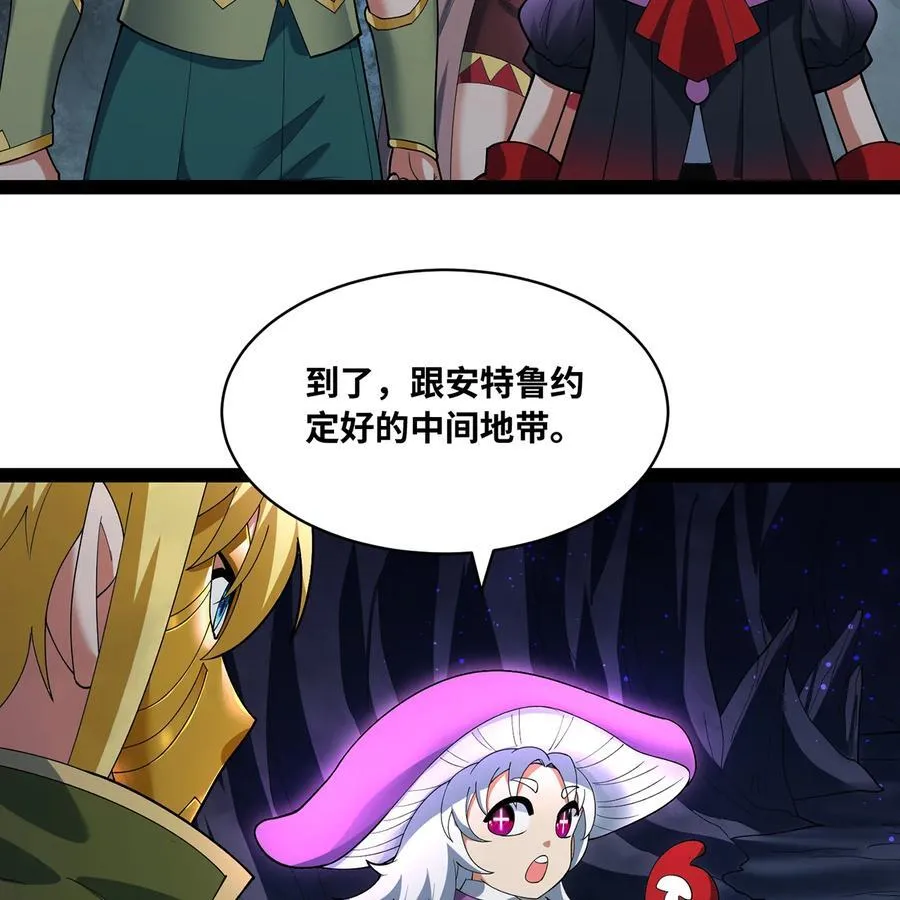 219回- 黑暗视觉祝福，get！5