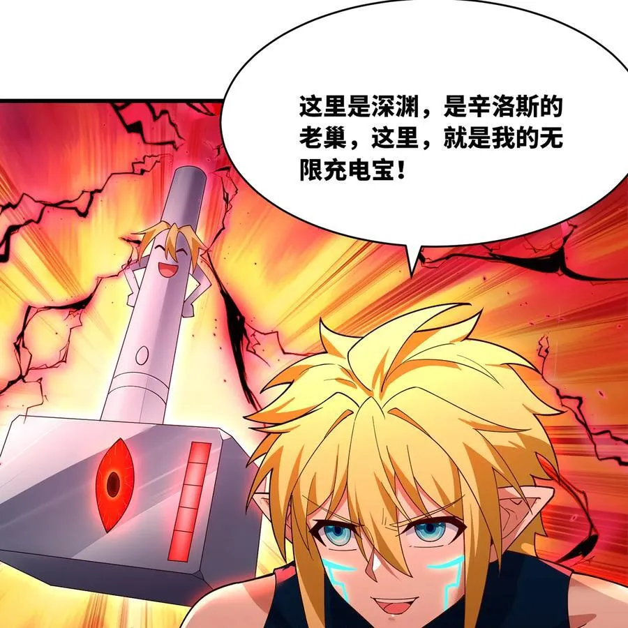 226回 撑爆他57
