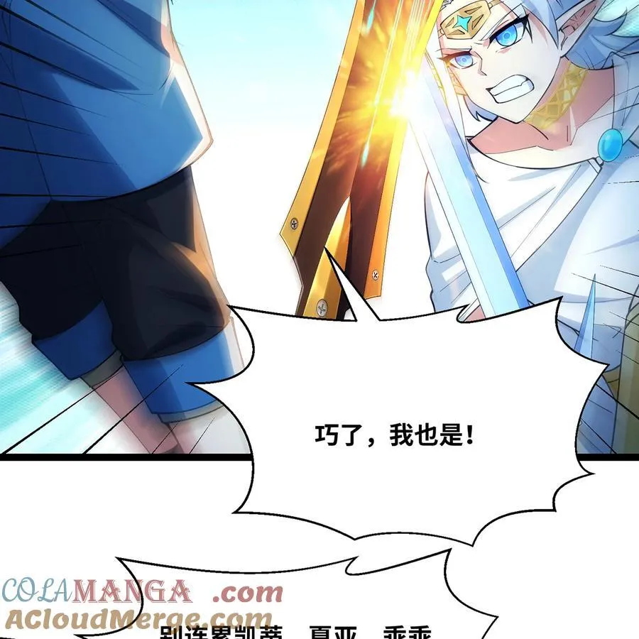 236回 最好没事36
