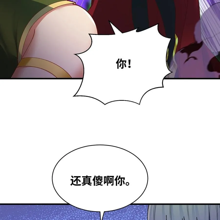 223回 这听起太完美了26