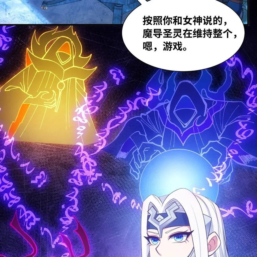 217回- 露榭，等着！56