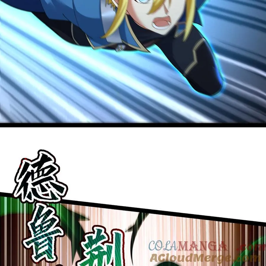 216回 屠龙·下15