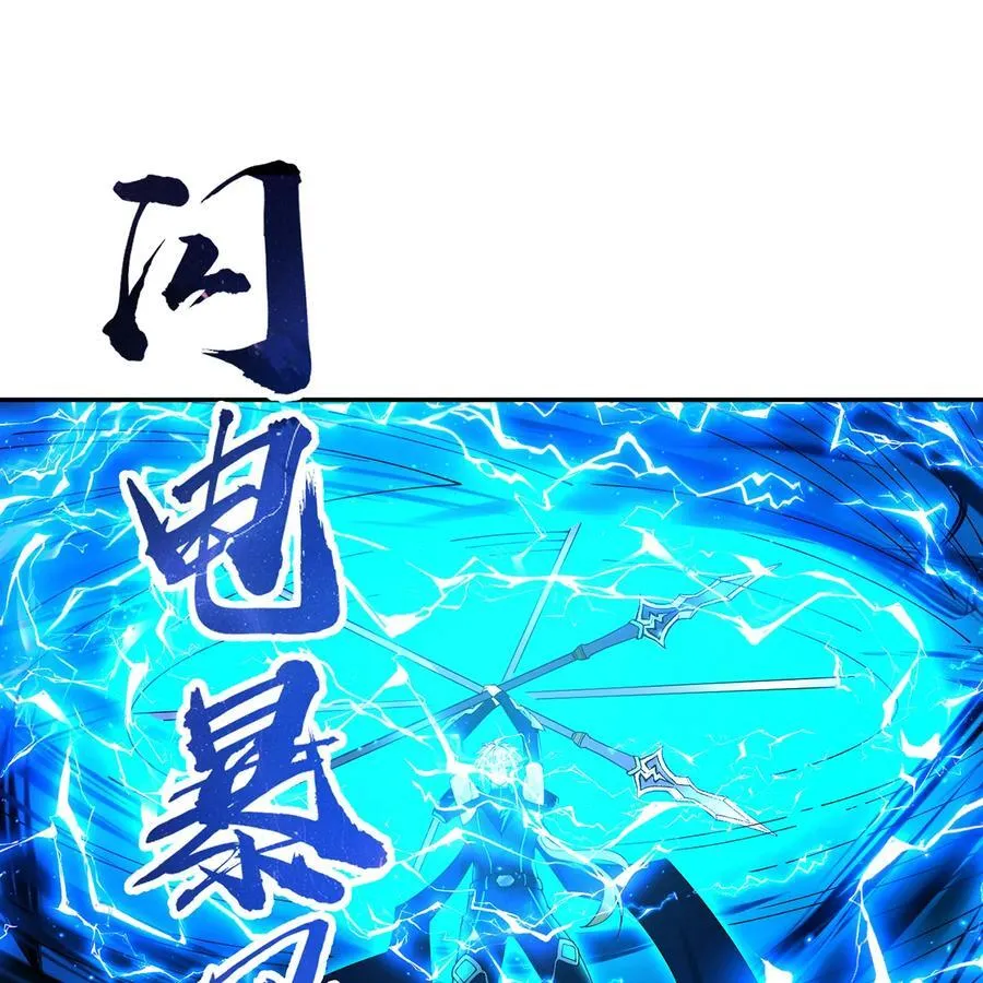 214回 屠龙·中32