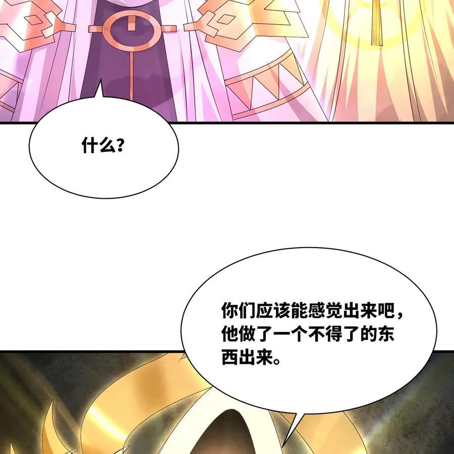 232回 被取代的机械神65