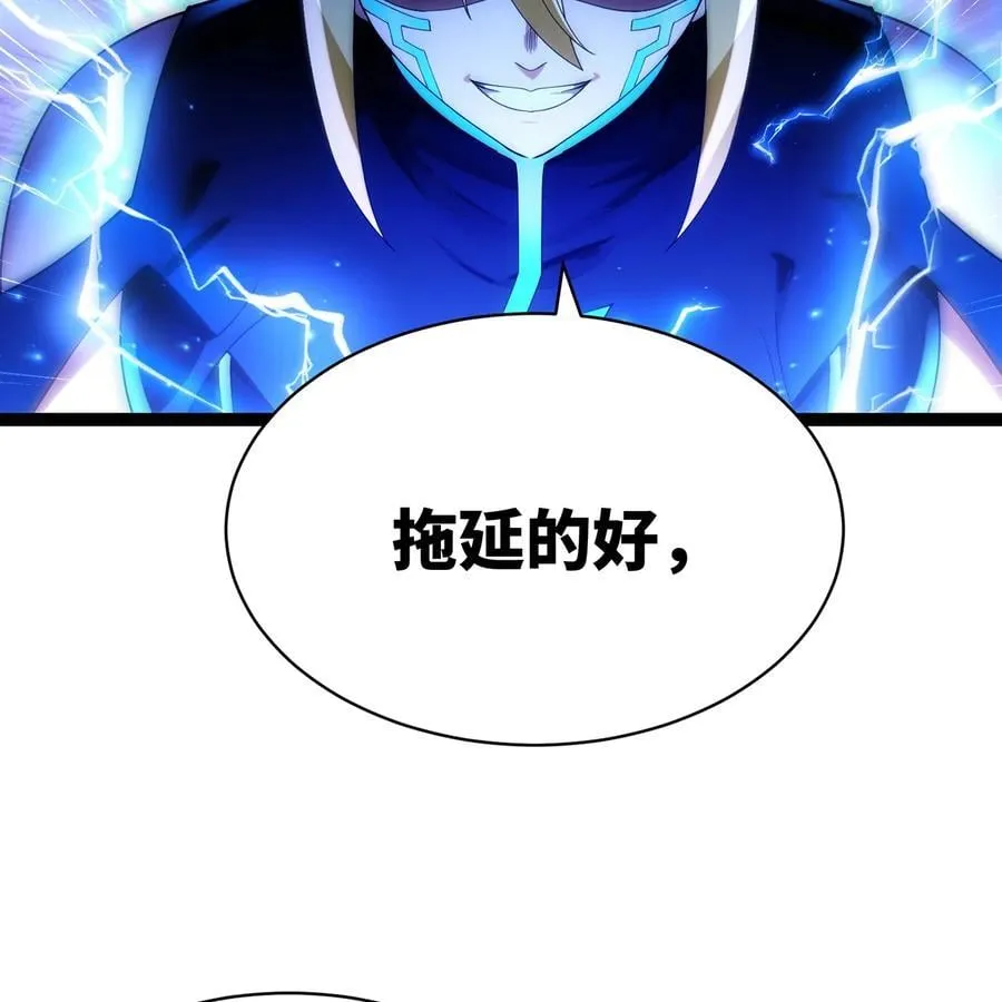 213回 休想伤我兄长79