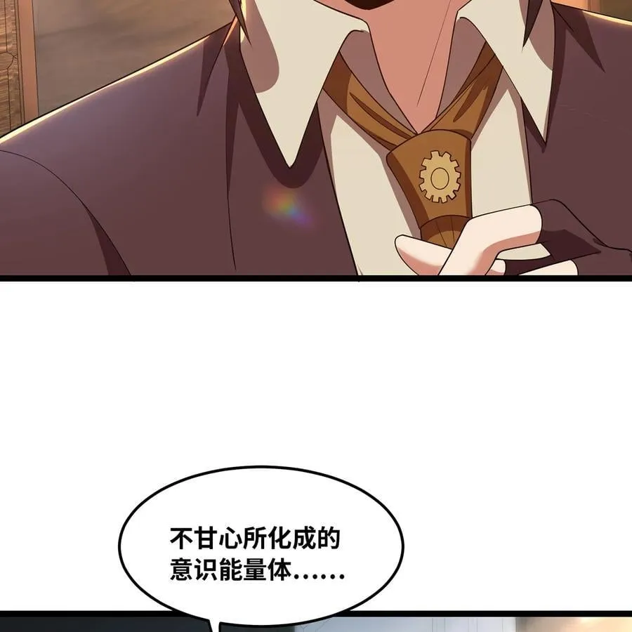 231回 我们都是神选者91