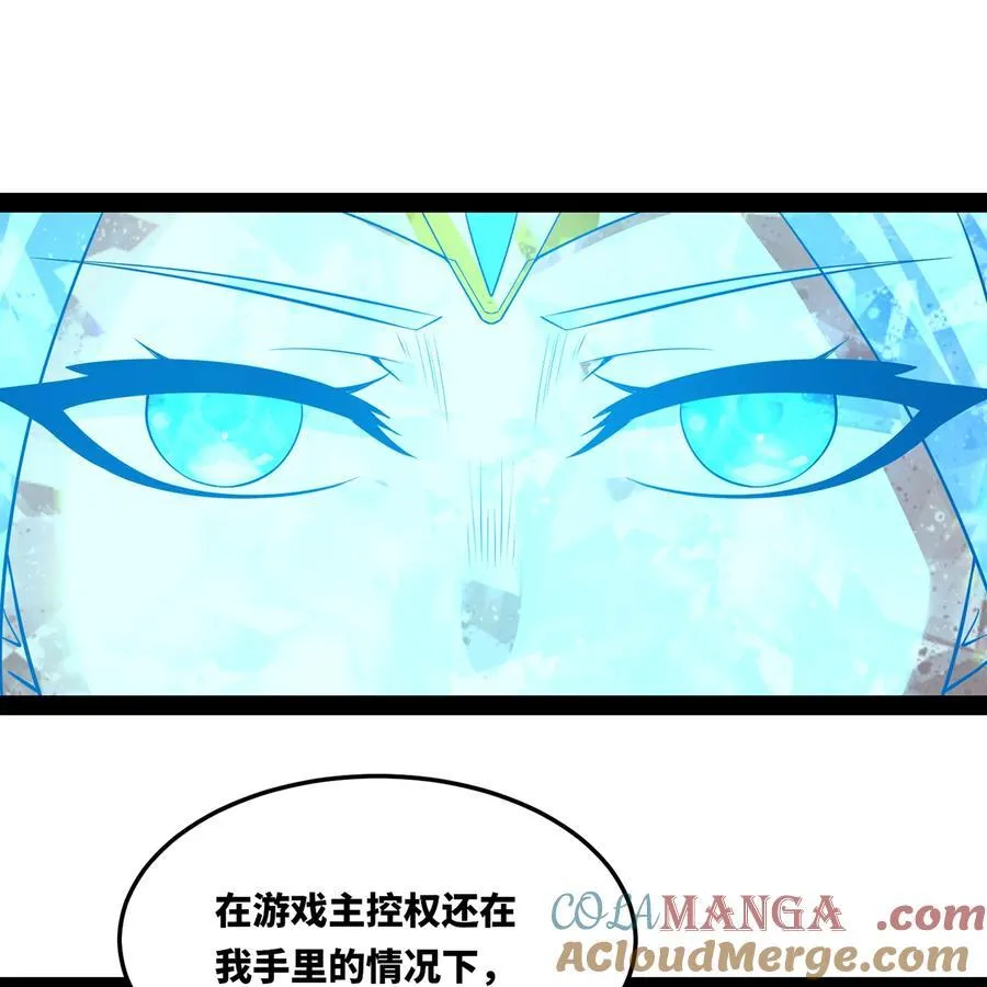 236回 最好没事112