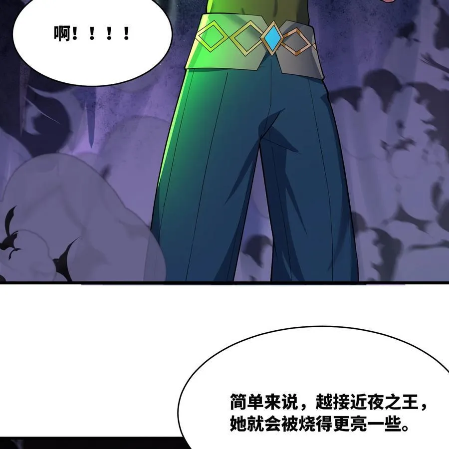 225回 夜之王3
