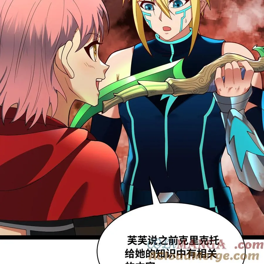 215回 那就射爆他们！81