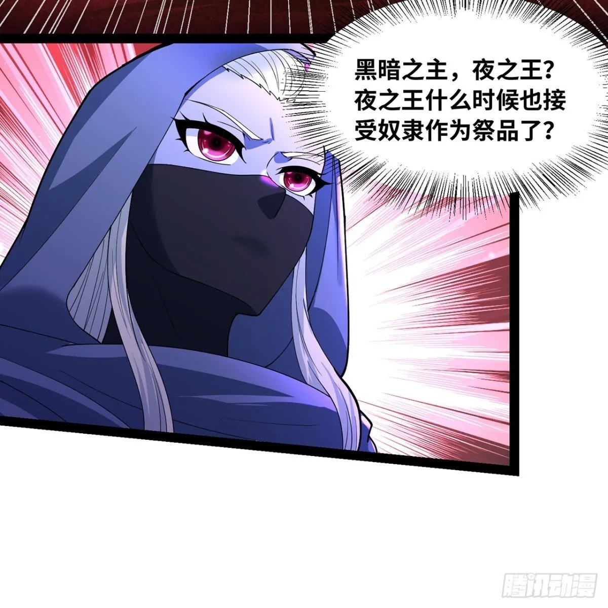 220回-你这个叛徒！52
