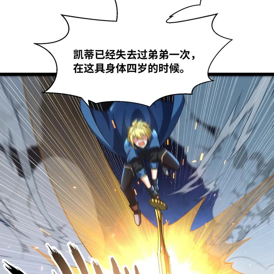 236回 最好没事42