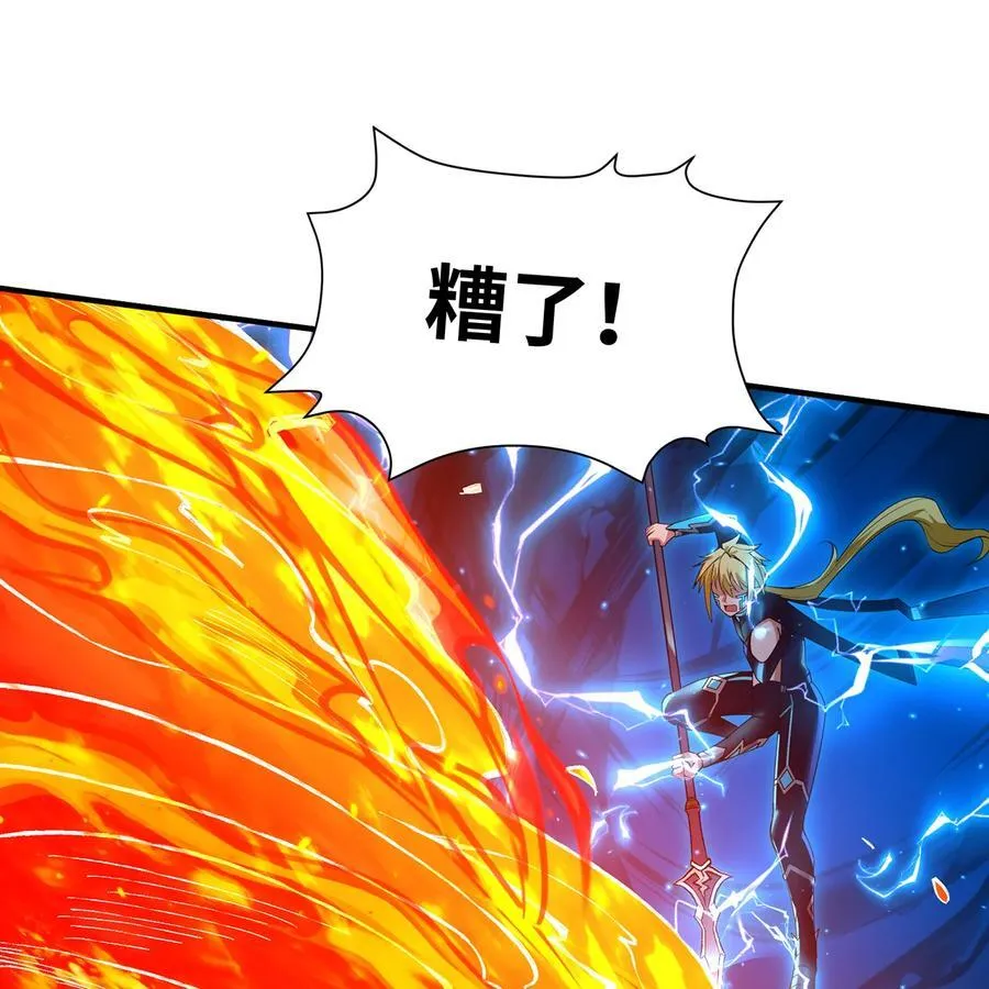 214回 屠龙·中47