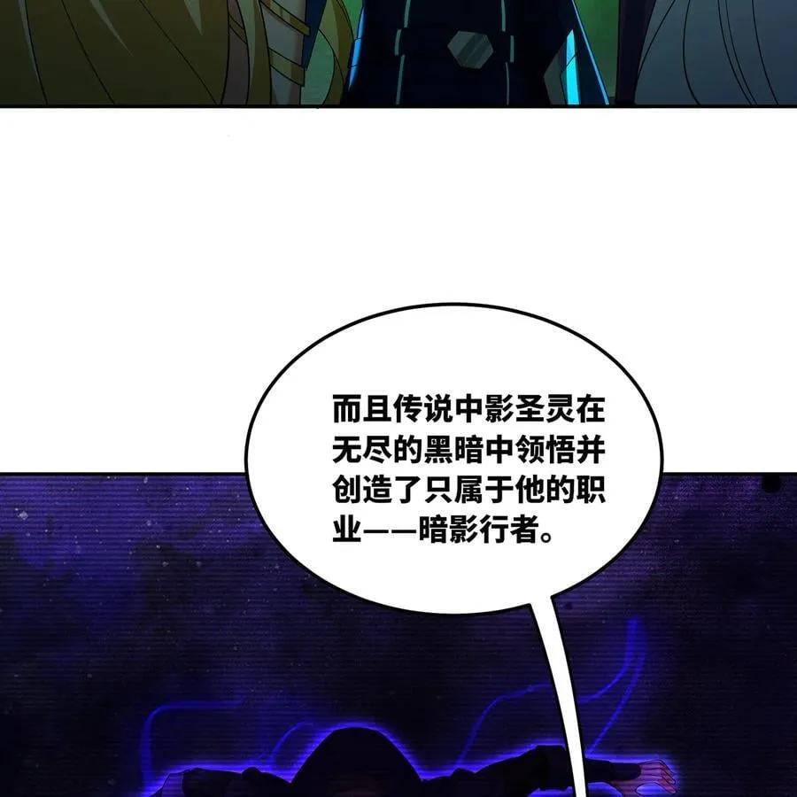 225回 夜之王65