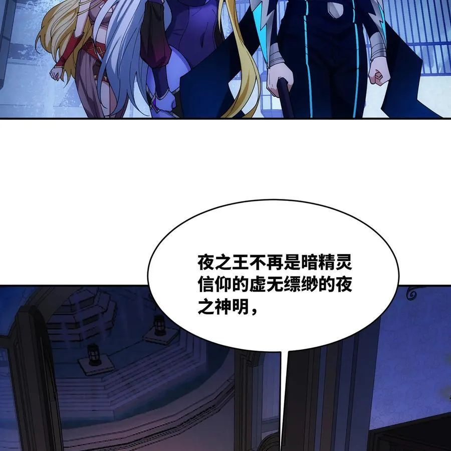 225回 夜之王70
