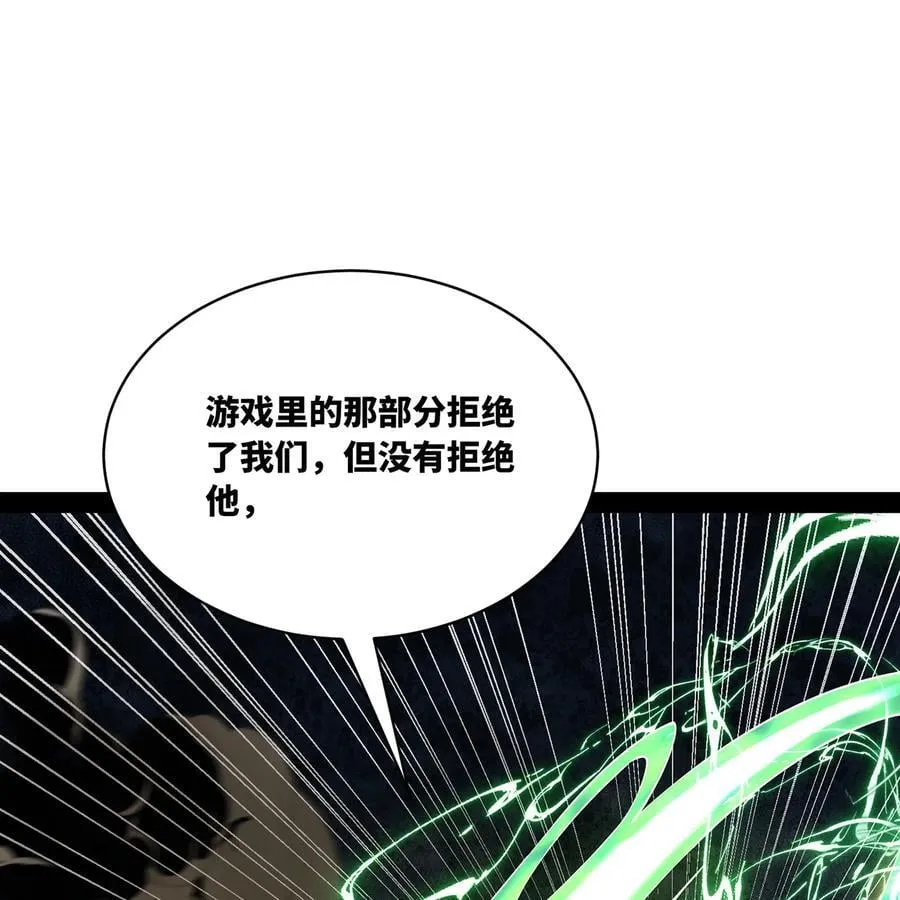 232回 被取代的机械神86
